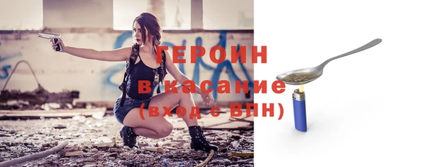 метамфетамин Верхний Тагил