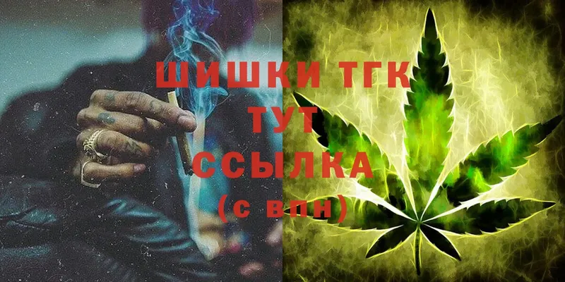 где продают наркотики  Нарткала  Бошки Шишки THC 21% 